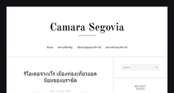 Desktop Screenshot of camarasegovia.org